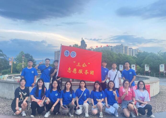 怀化学院“三公”志愿服务暑假实践团：五溪广场节目预演试牛刀