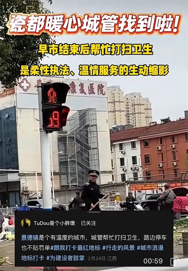 珠山“退役老兵”：用暖心服务替代执法，让城市管理更有温度